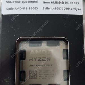 amd 9600x 팝니다