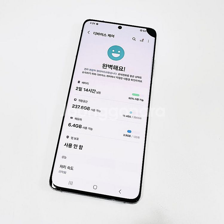 SKT]갤럭시 S21울트라 실버 깔끔가성비컨디션 21....--6
