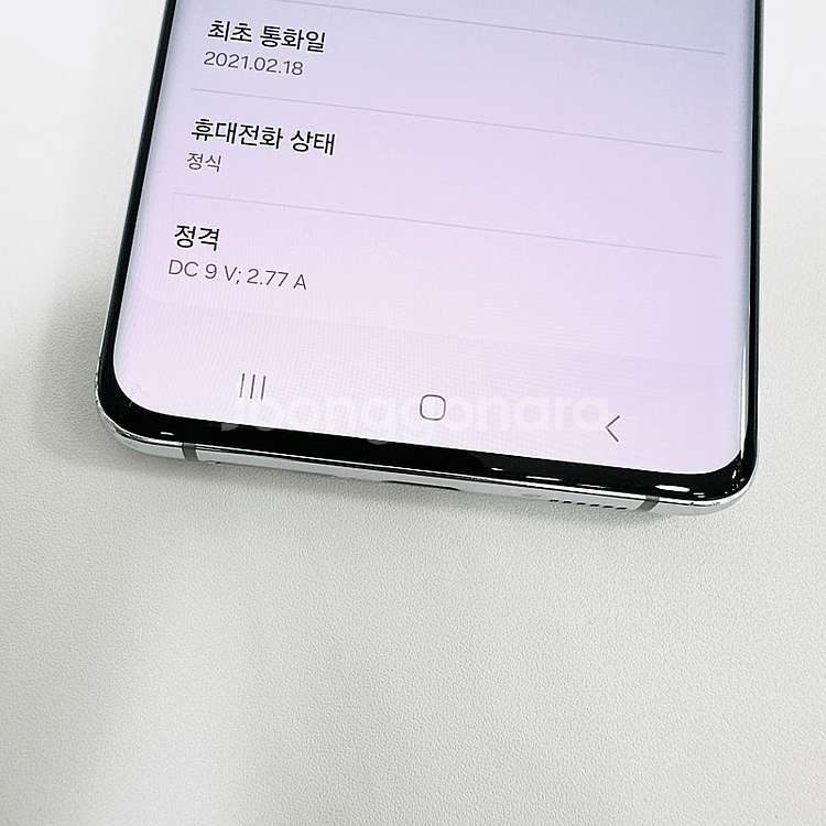 SKT]갤럭시 S21울트라 실버 깔끔가성비컨디션 21....--7