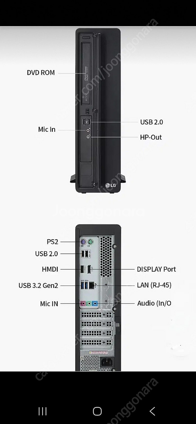 가격내림 사무용 LG 슬림PC 인텔 i7 14세대 14...--1