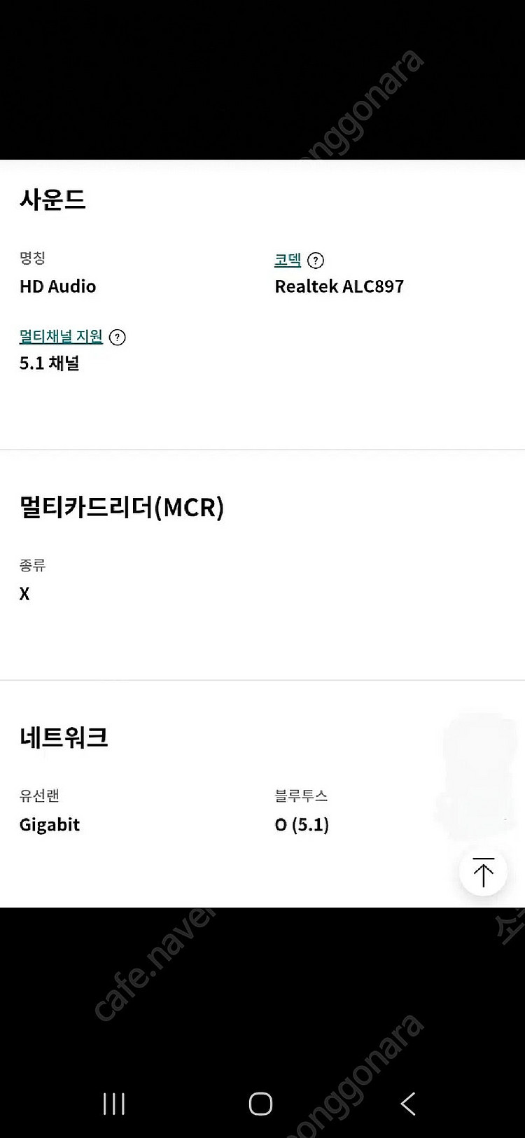 가격내림 사무용 LG 슬림PC 인텔 i7 14세대 14...--4