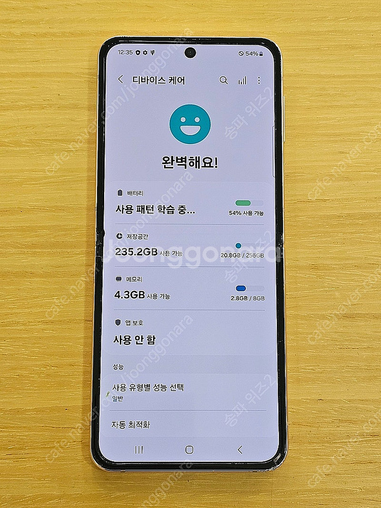 <서울 송파> 삼성 갤럭시 Z플립4 256기가 핑크 골...--8