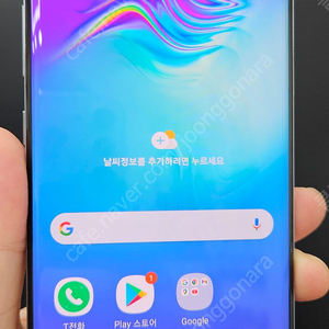갤럭시S10 5G G977 256G 상태굿 블랙 14만 인천 부평