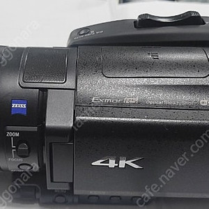 ax700 팝니다