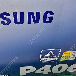 삼성정품토너 P-406C 팝니다.(박스만개봉)