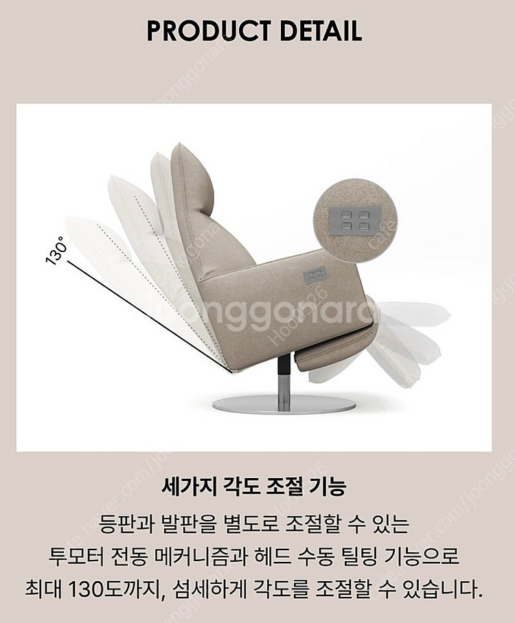 알로소 리클라이너(라임) 상태좋아요--7