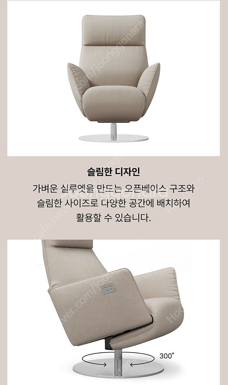 알로소 리클라이너(라임) 상태좋아요--8