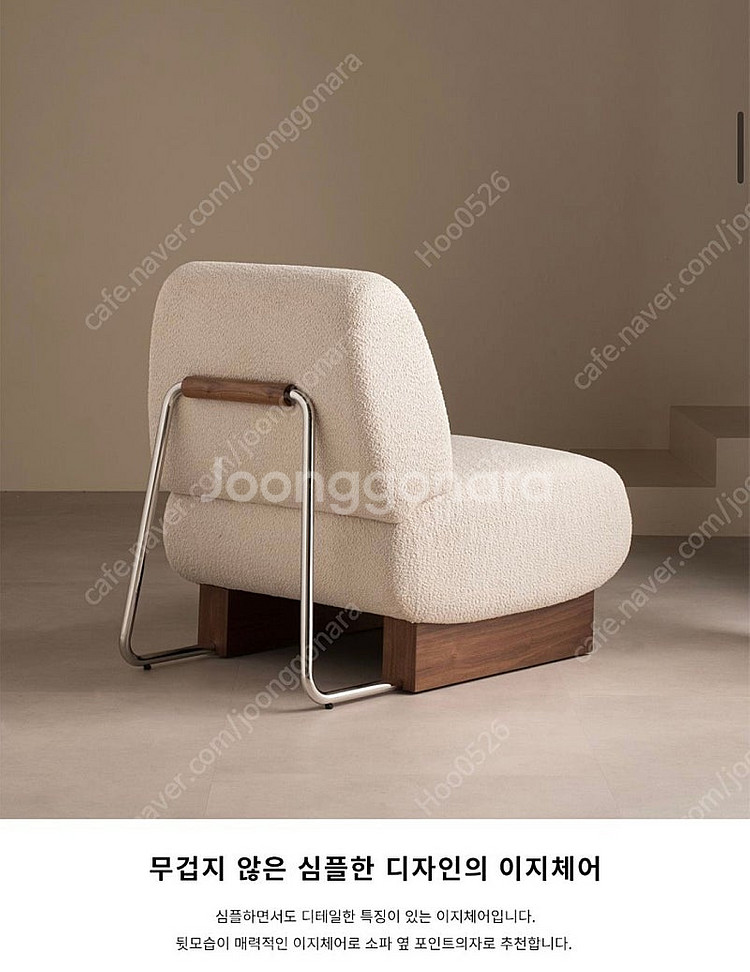 빌라레코드 1인소파--3