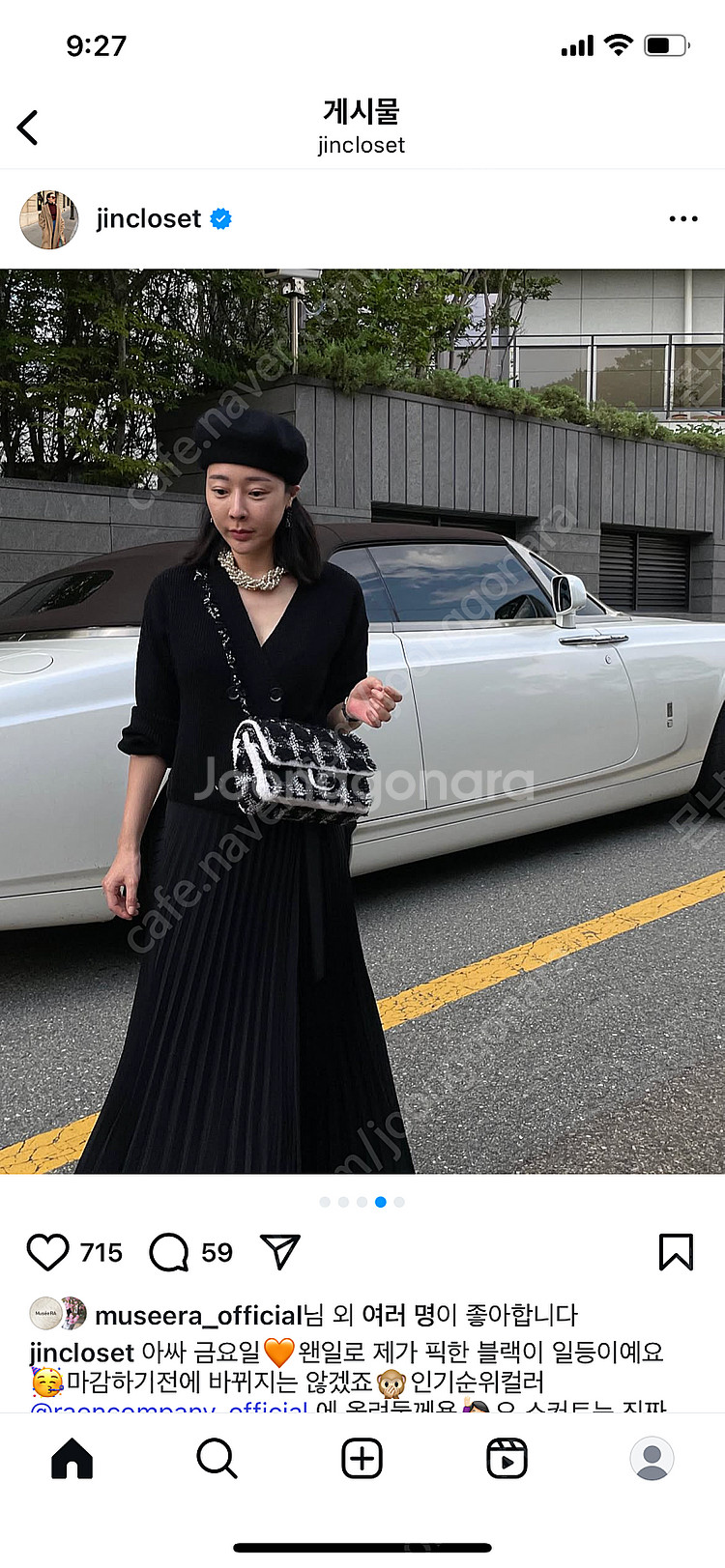 라온 뮤제라 플리츠스커트 1회착용--1