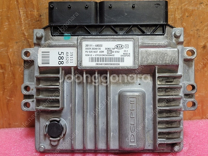 (중고) 기아 봉고3 중고 ECU 중고품 39111-4...--0