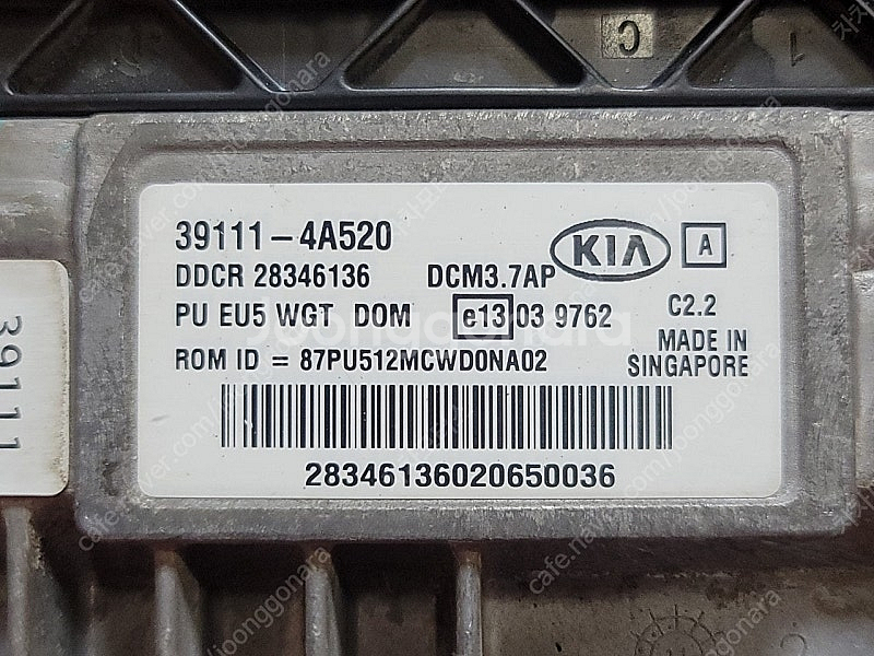 (중고) 기아 봉고3 중고 ECU 중고품 39111-4...--1