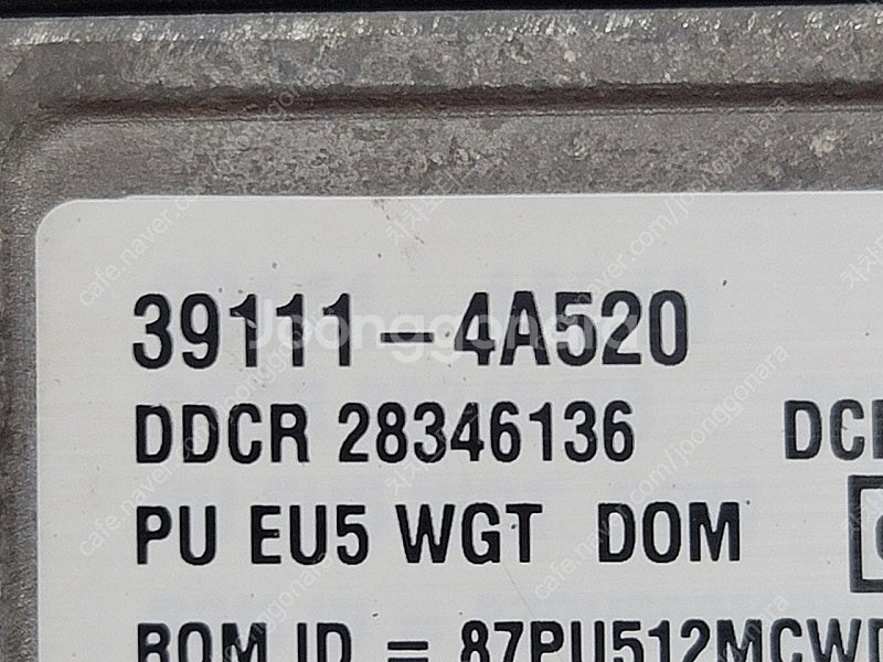 (중고) 기아 봉고3 중고 ECU 중고품 39111-4...--2