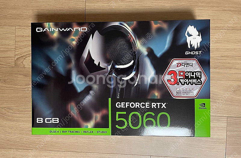 엔비디아 RTX 5060 미개봉--0