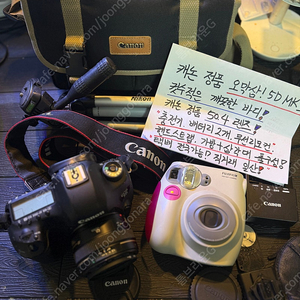 (최저가)캐논 컷수적은 5D MARK3+50.4렌즈 후지 폴라로이드 무료