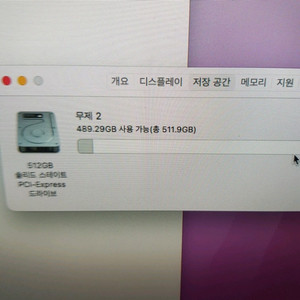 연탄맥 Mac Pro Late 2013 Xeno e5 2.7 d300 2gb 64램 ssd512 무한로딩