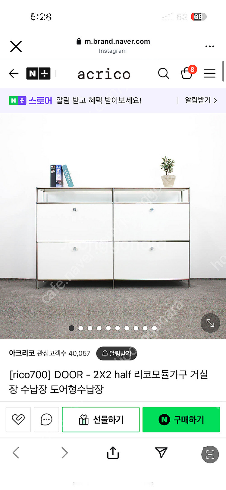 아크리코 모듈수납장--0