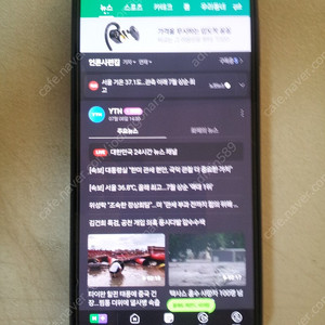 갤럭시A24 블랙