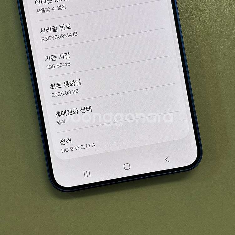 갤럭시S25 블루색상 256용량 25년3월개통 미파손 ...--3