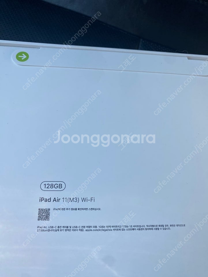 아이패드 에어 11 M3 스그 128GB WIFI 미개...--1