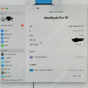 맥북프로 M1 16인치 Pro 32g 512g 액정파손
