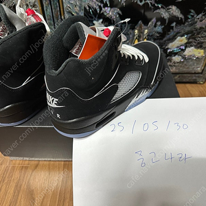 Jordan 5 Retro OG reimagined