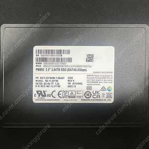 삼성 PM893 SSD 3.86TB 벌크(4TB급)