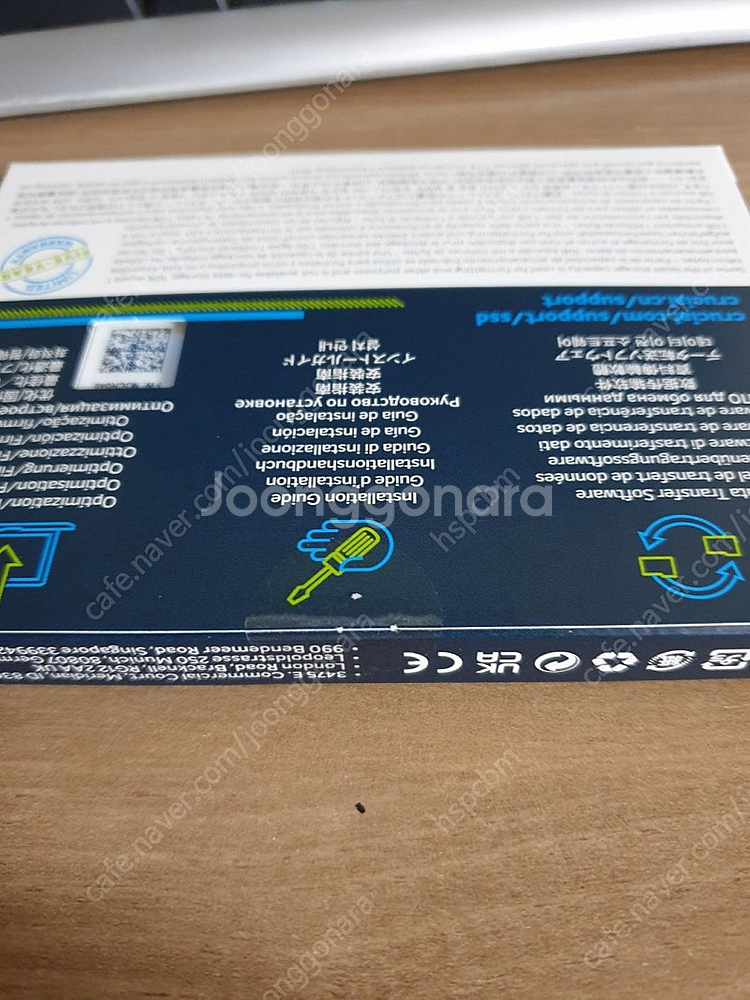 미개봉 마이크론 MX500 1TB SSD 국내정품 11...--1