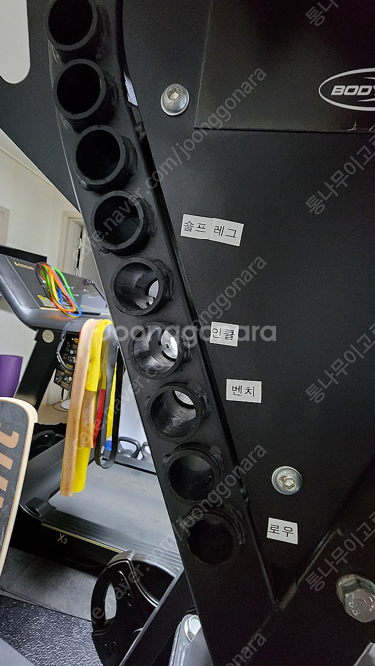 [상태깨끗] [대구] 바디엑스 프리미엄 카멜 레버리지짐...--5