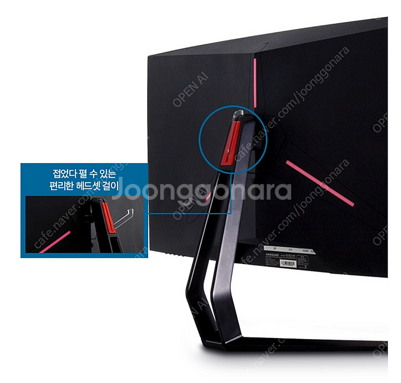 한성 울트론 3547UC 35인치 21:9 울트라와이드...--4