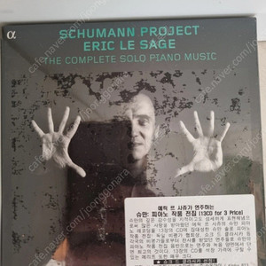 미개봉 슈만 피아노 전집 schumann