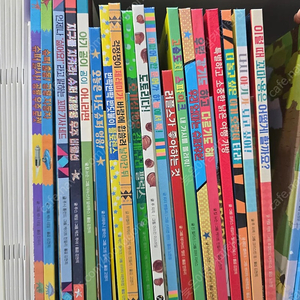 키즈스콜레 사파리똑똑모두누리 증간본 총40권(한글 영어)