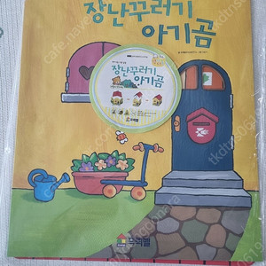 프뢰벨영아다중