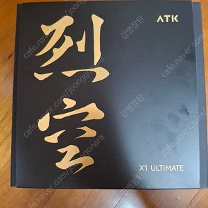 Atk X1 Ultimate 유무선 게이밍 마우스