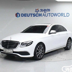 [벤츠]E-클래스 W213 E300 익스클루시브 ★중고차★중고차매입★전액할부★저신용자★신불자★소액할부★현금★카드 전부 가능합니다!