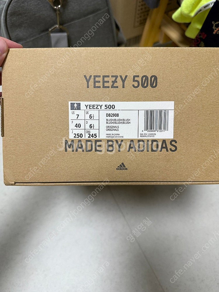 [250] 급처!! 이지500 블러쉬 Yeezy500 ...--1
