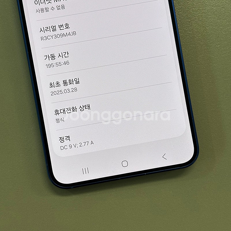 갤럭시S25 블루색상 256용량 25년3월개통 미파손 ...--3