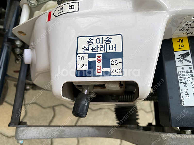 얀마 야채이식기 PW10S--6