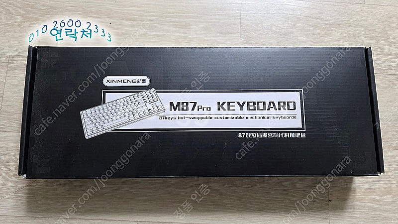 Xinmeng M87Pro 87키 기계식 키보드 (복숭...--2