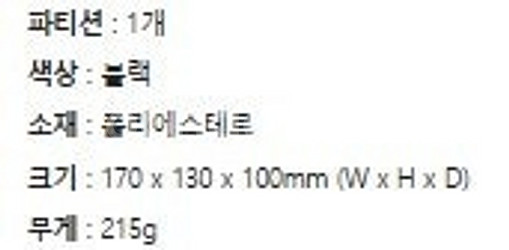 소니 정품 카메라가방 LCS-U10 팝니다--1