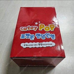 큐티팝 포켓몬 랜덤인형 8개입