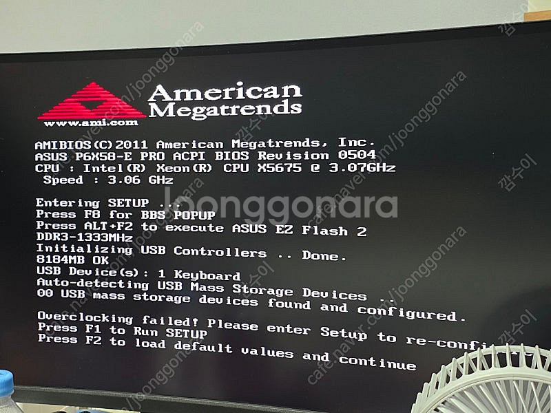 인텔 제온 x5675+ASUS P6X58-E PRO 8...--2