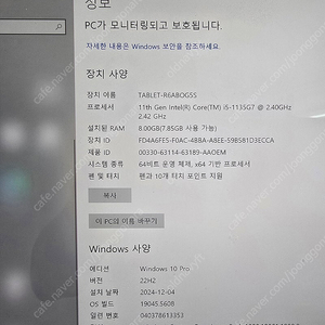 서피스프로7+ 판매합니다