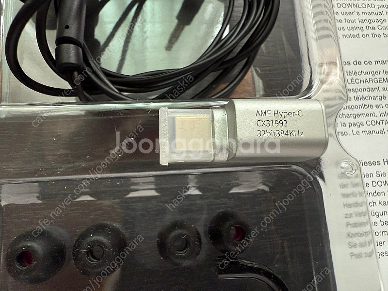 파이날 e2000 팝니다--0