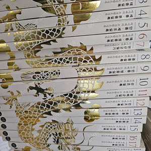 박시백의 조선왕조실록 외