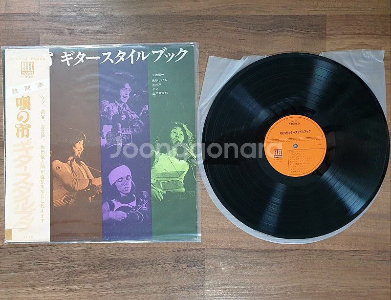 수입 팝 lp--5