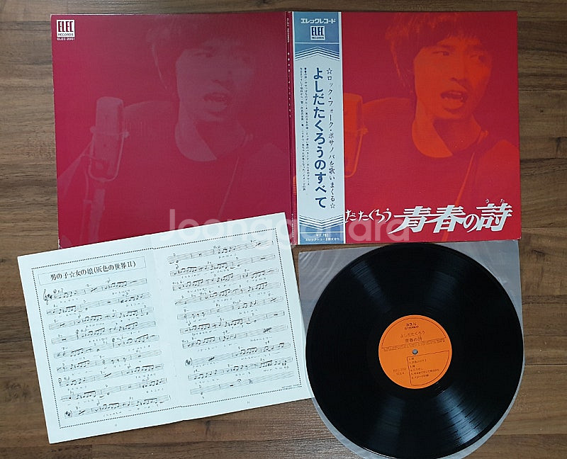 수입 팝 lp--6