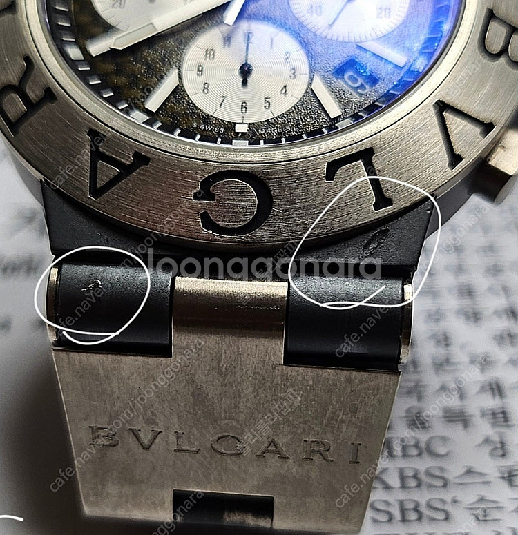 불가리 크로노 알루미늄 티타늄 44mm 오토매틱 단품--7