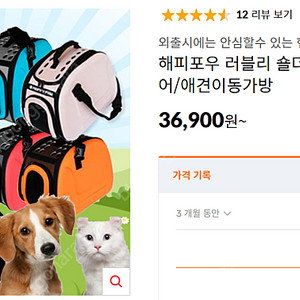 해피포우 애견가방 숄더백