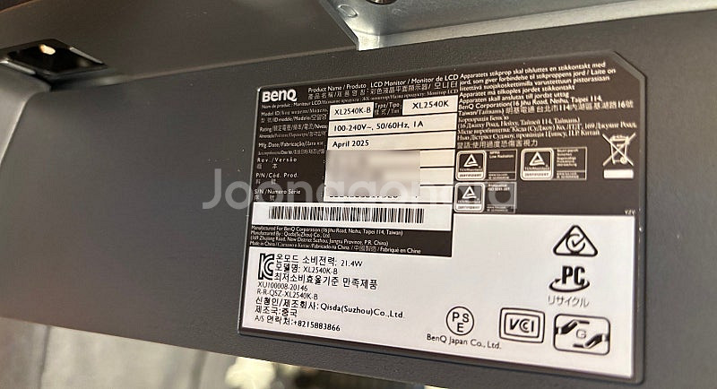 BenQ ZOWIE XL2540K 벤큐 모니터--3