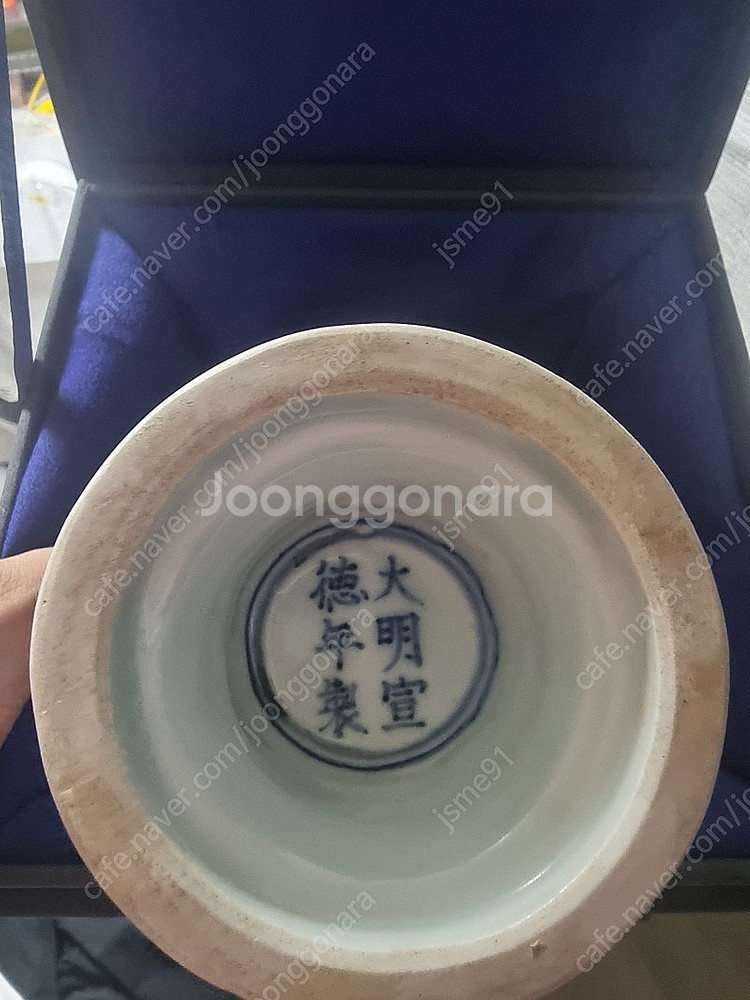 오래된 청화 도자기 저렴하게 판매합니다.--2